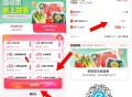 6超市等埢早点领 下午就没了 ,又可以屯水啦  恢复啦 ,怡宝/农夫14.9元550ml*24瓶 ,
