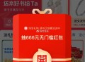 淘宝搜：淘宝送礼 试试抽  ,我是0.01看自己哈 ​​​