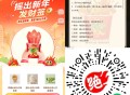 绝味试试抽 概率实物 ,🔗mp://UqE7jbFjgsL7lHx ​​​