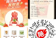 绝味试试抽 概率实物 ,🔗mp://UqE7jbFjgsL7lHx ​​​