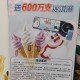 zfb碰一下送蜜雪冰城冰淇淋 ,截止到4月30日送600分支 自测 ​​​
