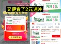 又又又便宜了2元 现在68元 ,速度❗神价金典 2.1元/盒,金典纯牛奶250ml*16盒装*2箱,