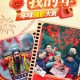 画境绵竹摄影投票每天抽1-5元微信红包