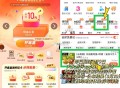 1⃣️大众 搜：天天开盲盒 ,新一期 集好运卡后面bi中 ,2⃣️大众 搜：免 费 试 ,抽 12万