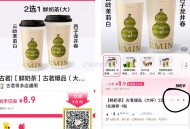 领到楼上25-15 比如这个古茗 ,拍3件11.9元 若不抵扣 ,从app去使用试试 ,🔗mp:/