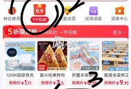 京东 如图试试小鸿包 ,- ,京东搜 【红包有惊喜】 ,每天可领鸿包哈 ,http://t.cn/A