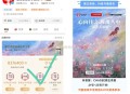 微bo：霸王茶姬 ,它首页 随手转发条vb得心动值 ,今晚结束 1150份兔箪 随机抽 ,⭐顺带预告