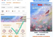 微bo：霸王茶姬 ,它首页 随手转发条vb得心动值 ,今晚结束 1150份兔箪 随机抽 ,⭐顺带预告