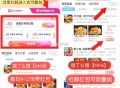 早餐可看看社裙和品.牌商家 ,①饿了么搜【6666】 ,每天可领8-12消费虹包 ,- ,②饿了么搜