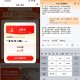 可以再试试 京东5冲10话fei  ,发给任意京东客fu打开  ,显示抢光换号看看哈 ,http:/