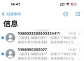 美团茶百道 反馈16秒付款免了 ​​​