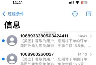 美团茶百道 反馈16秒付款免了 ​​​
