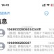 美团茶百道 反馈16秒付款免了 ​​​