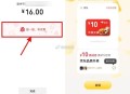 【vx摇一摇抽京东10亓外卖券】 ,vx到店支付后 弹出摇一摇 ,有机会得15-10亓京东外卖券 ​