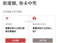 霸王茶姬 开了哈,参与了的看看 是谁在陪跑,原来是我[喵喵],#霸王茶姬# ​​​