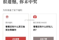 霸王茶姬 开了哈,参与了的看看 是谁在陪跑,原来是我[喵喵],#霸王茶姬# ​​​