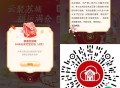 V工行 抽一下 我是0.58红包 ,mp://RcoKHb9gAeqE0eG ​​​
