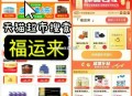 15点  注意猫超618加码 ,海量1猫卡 6.18等不等 ,猫超首页进入 搜索栏搜索 ,输入： 【
