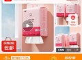 0.01洗脸巾 部分掉落5-4 ,然后选择送li 小号领有优惠 ,http://t.cn/A6dq2