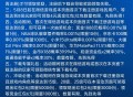 热血美职篮微信和QQ多个活动领4-888元微信红包