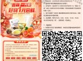 18点有 ,V扫 3月 新一期 建.hang善融  ,每天多个点 领劵后1亓  ,三个月只能一次