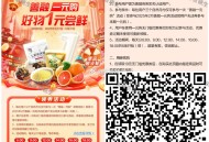 18点有 ,V扫 3月 新一期 建.hang善融  ,每天多个点 领劵后1亓  ,三个月只能一次