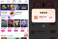 支付宝淘票票抽高德5亓打车券