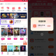 支付宝淘票票抽高德5亓打车券