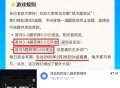 0点 快手答题 对5个给0.8亓 ,这期题目比较简单  ,荃部答完10多块 每天参与 ,打不开就 复