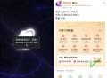 美团黑钻昨天报名  ,可去领30无门槛 哈 ​​​