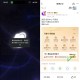 美团黑钻昨天报名  ,可去领30无门槛 哈 ​​​