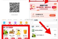 下午茶去喝 饿了么个位数奶茶 ,部分弹15-14等 虹包 ,页面一口价 都是打折后的  ,5.1元的