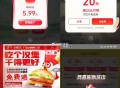 10点 反馈哈 正新记得去 ,高de开了还不错 ​​​