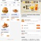 zfb 我的 会员 积fen  ,可兌必胜客汉堡等需随单 ,- ,大众点评 搜必胜客  ,打卡小食可