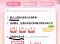 饿了么搜：天天夺宝  ,⏰21点前截止 需选最少人的   ,五题都要对了 会有50外卖鸿包   ,5