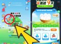 0点 每天一万份鹌鹑蛋 ,到7号结束哈 ,⭐美tuan搜：小美果园 ,不出现浇水后重进看看 ,完成简