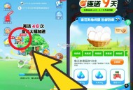 0点 每天一万份鹌鹑蛋 ,到7号结束哈 ,⭐美tuan搜：小美果园 ,不出现浇水后重进看看 ,完成简
