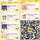 @所有人  速囤啊！过期 会自动退 ,不用怕 历史最低价哈,开始卷起来了！冲冲冲,👉http://