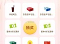 奈雪 试试抽 ,http://t.cn/A63Qne9D ​​​