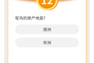 小程序薅红包
