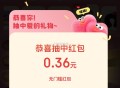 凌晨抽过好像还可以抽 虹包 ,京东抽一下 虹包试试 ,http://t.cn/A63kcMn1 ​​