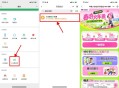 【vx领40减20亓火车票抵扣券】 ,vx底部我的 点服wu-火车票机票 ,搜限时领取 领新ke40