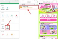 【vx领40减20亓火车票抵扣券】 ,vx底部我的 点服wu-火车票机票 ,搜限时领取 领新ke40