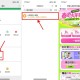 【vx领40减20亓火车票抵扣券】 ,vx底部我的 点服wu-火车票机票 ,搜限时领取 领新ke40