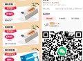 这个截止19点 目前50%中 ,有小号 的可参与试试抽  ,- ,第一步V扫 公众号 辛选的  ,拉