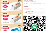 这个截止19点 目前50%中 ,有小号 的可参与试试抽  ,- ,第一步V扫 公众号 辛选的  ,拉