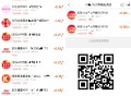 美团可以看看柚子哈  ,京东健康也记得做 ,- ,可来柚子 或者自己做任wu ,应用 商 店搜 柚子