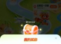 大众点评搜：五一云游记 ,有反馈实wu 试试抽 ,没抽可再试试哈 ​​​