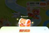 大众点评搜：五一云游记 ,有反馈实wu 试试抽 ,没抽可再试试哈 ​​​