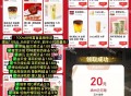 12点京东抽25-20和1.68奶茶 ,1.68奶茶 每个整点前半小时 ,- ,1️⃣京东搜 【每日